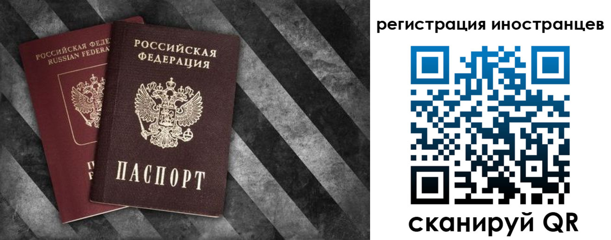 прописка штамп в Инзе