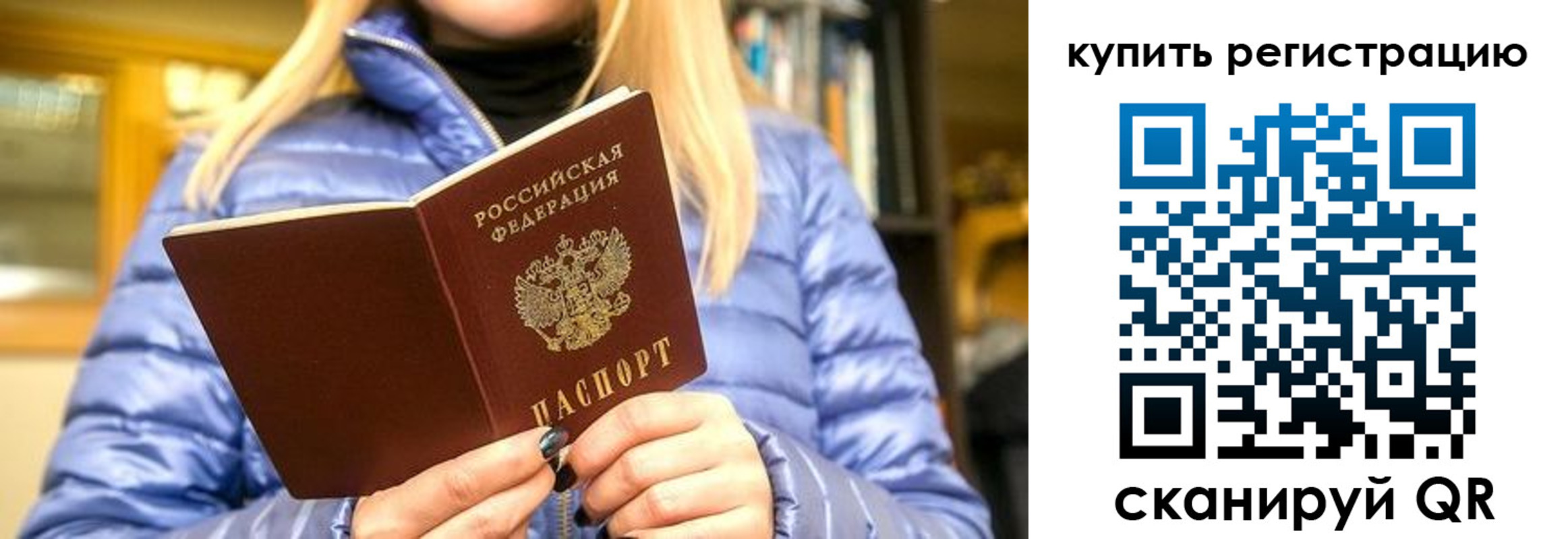 пропишу в квартире в Инзе