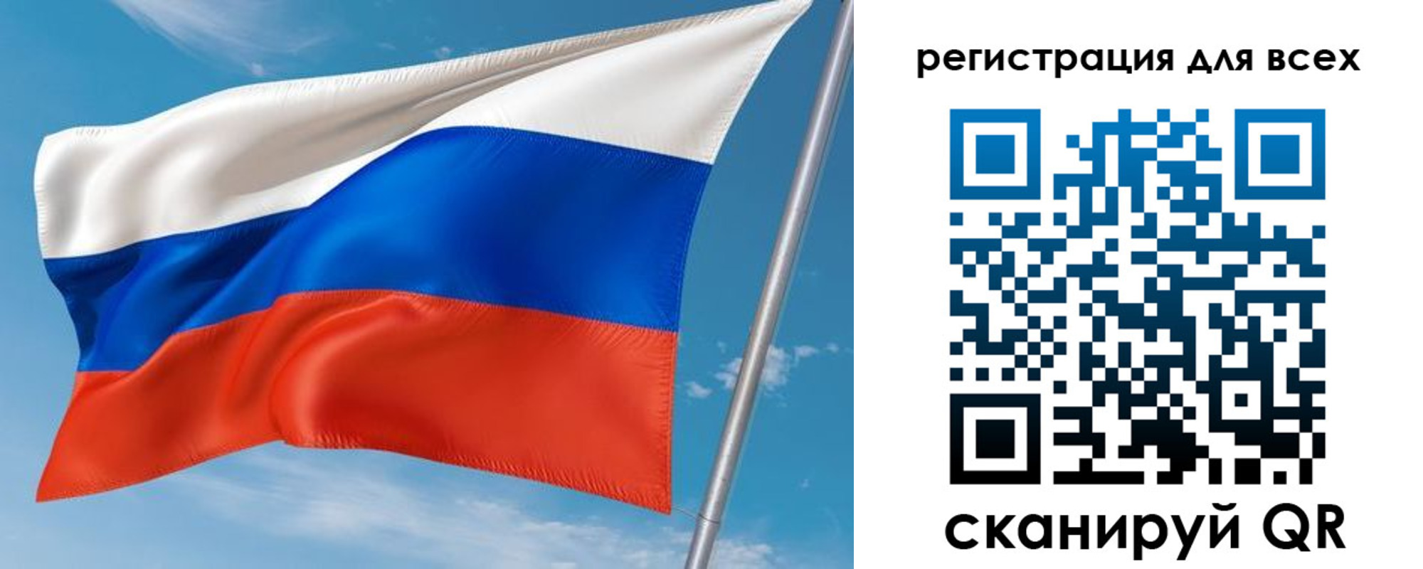 прописка для кредита в Инзе