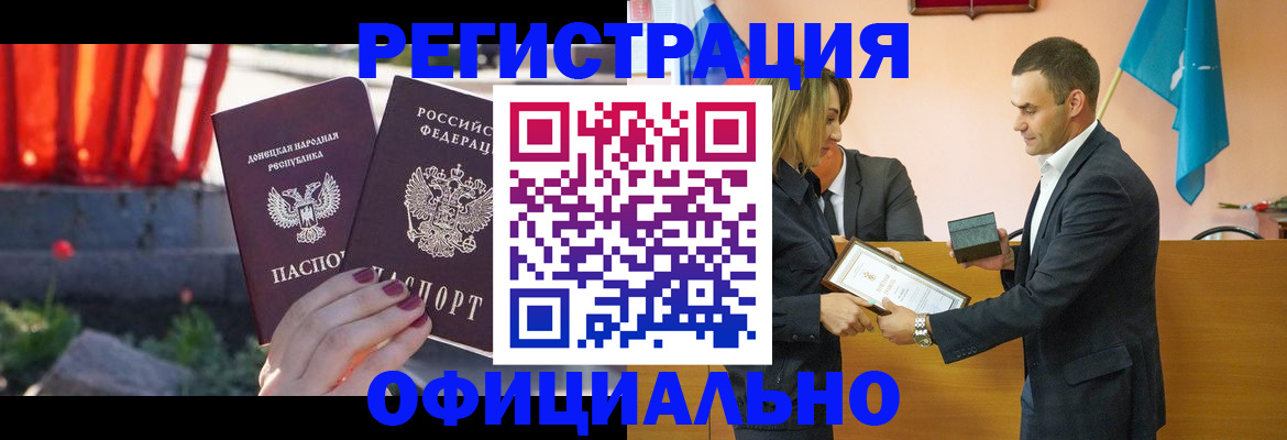 где прописаться в Инзе