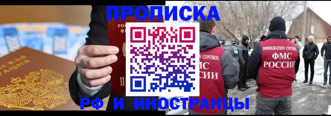 регистрация для дет. сада в Инзе